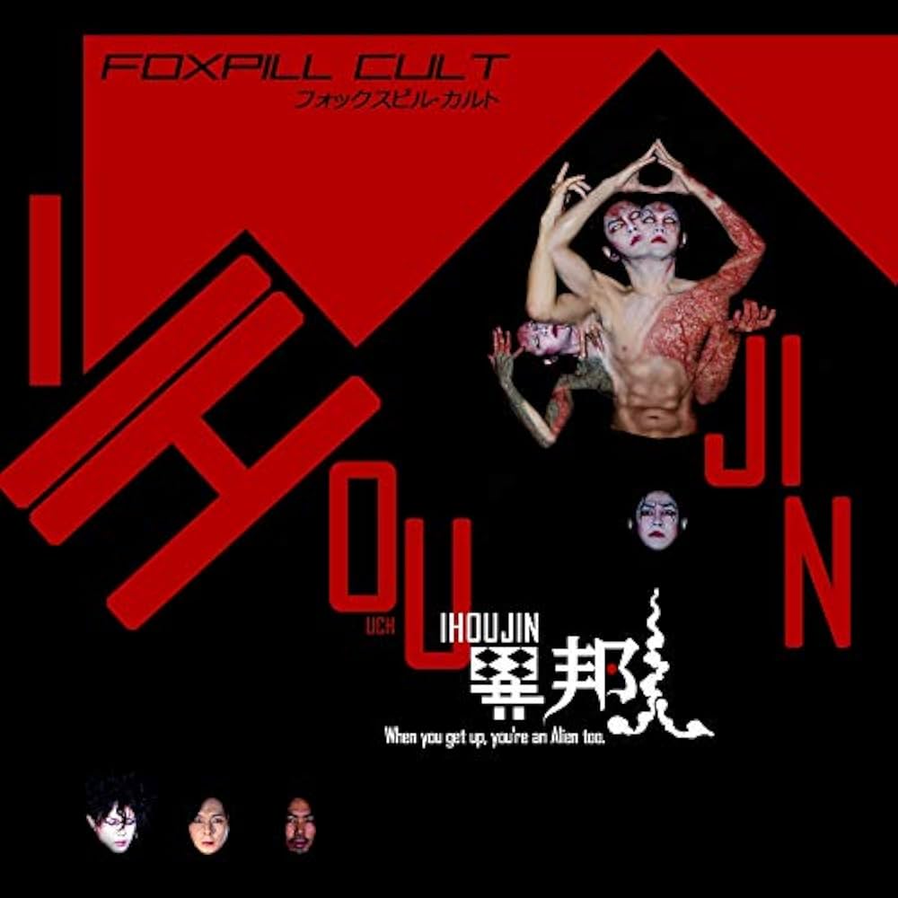 異邦人 41z+0BDy+9L._UF1000,1000_QL80_.jpg